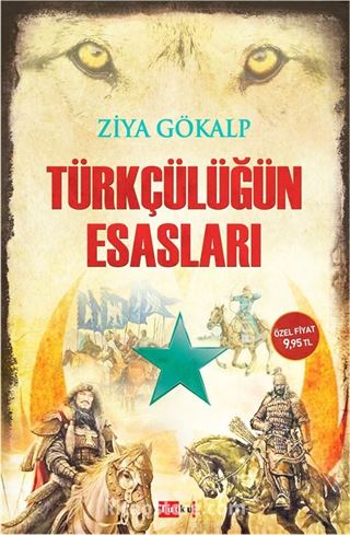 Türkçülüğün Esasları