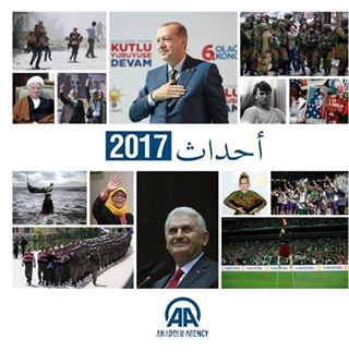 Yıllık 2017 (Arapça)