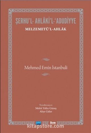 Şerhu'l - Ahlaki'l - Adudiyye