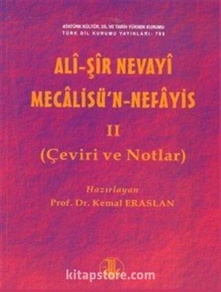 Mecalisü'n-Nefais (Giriş-Metin-Çeviri-Notlar) (Tek Kitap)