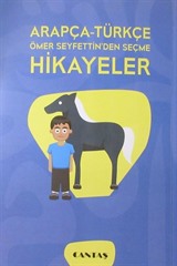 Arapça-Türkçe Ömer Seyfettin'den Seçme Hikayeler