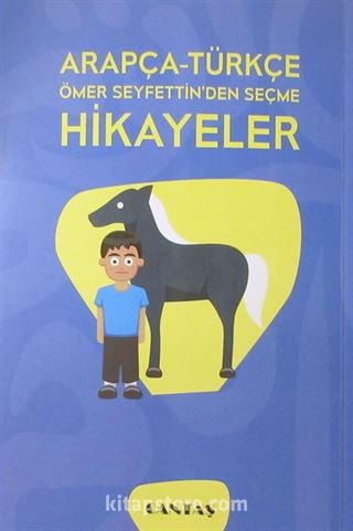 Arapça-Türkçe Ömer Seyfettin'den Seçme Hikayeler