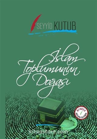 İslam Toplumun Doğası (İki Dil Bir Kitap - Arapça-Türkçe)