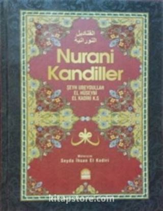 Nurani Kandiller