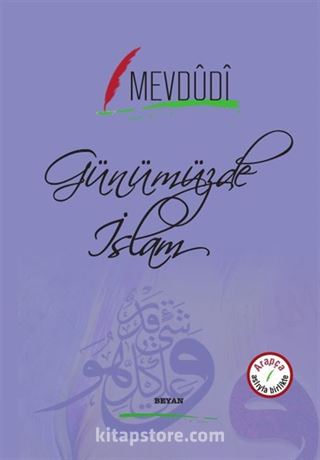 Günümüzde İslam (İki Dil Bir Kitap Arapça-Türkçe)