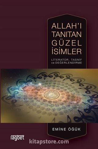 Allah'ı Tanıtan Güzel İsimler