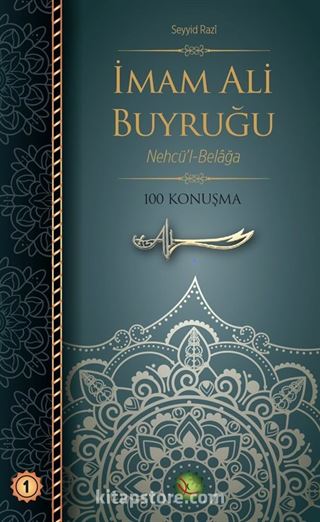 İmam Ali Buyruğu Nehcü'l-Belağa 100 Konuşma (Ciltli)