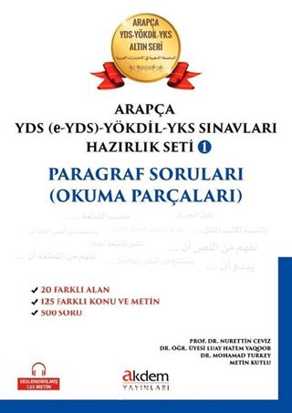 Arapça YDS (E- Yds) Yökdil Sınavları Hazırlık Seti 1 Paragraf Soruları ( Okuma Parçaları )