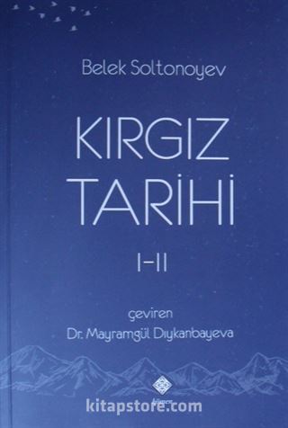 Kırgız Tarihi I-II