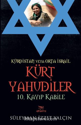 Kürt Yahudiler