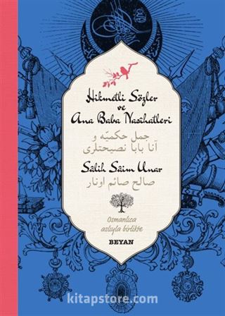 Hikmetli Sözler ve Ana Baba Nasihatleri (İki Dil (Alfabe) Bir Kitap - Osmanlıca-Türkçe)