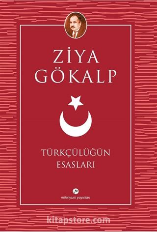 Türkçülüğün Esasları