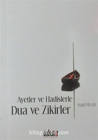 Ayetler ve Hadislerle Dua ve Zikirler (Cep Boy)