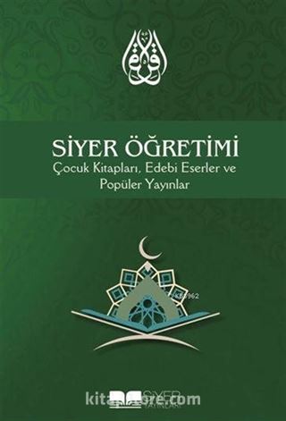 Siyer Öğretimi