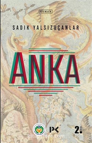 Anka