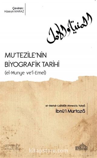 Mu'tezile'nin Biyografik Tarihi