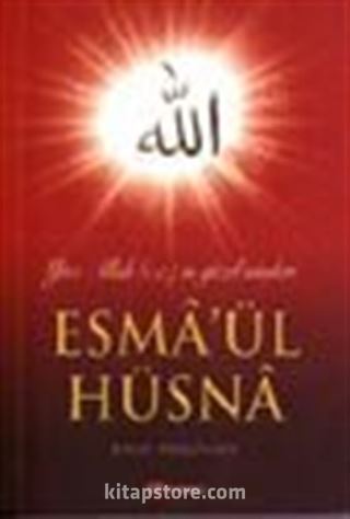 Yüce Allah'(cc)ın Güzel İsimleri Esma'ül Hüsna