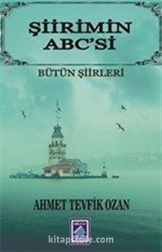 Şiirimin ABCsi