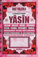 41 Yasin İri Yazılı Elmalılı M. Hamdi Yazır Meali ve Okunuşu ile Birlikte (Kod:Akra065) (Pembe)