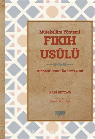 Mütekellim Yöntemi Fıkıh Usulü