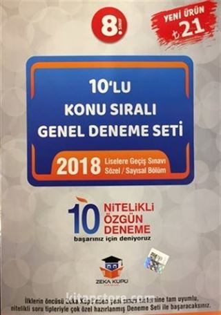 8. Sınıf 10'lu Konu Sıralı Genel Deneme Seti