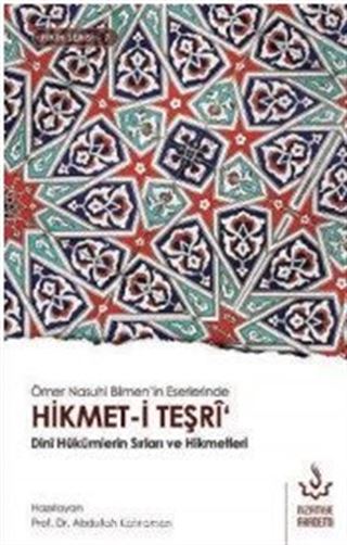 Hikmet-i Teşri