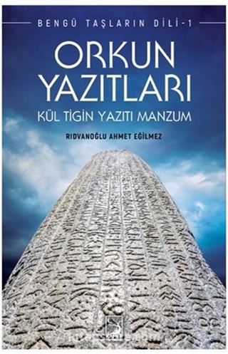 Orkun Yazıtları / Bengü Taşların Dili 1