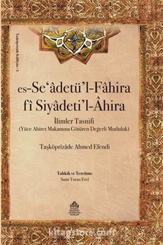 Es-Se'adetü'l-Fahira fi Siyadeti'l-Ahira (Ciltli)