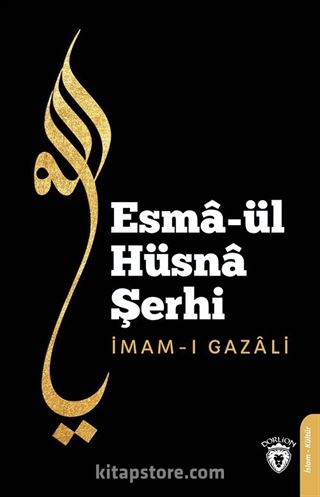 Esmaül Hüsna Şerhi