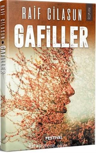 Gafiller