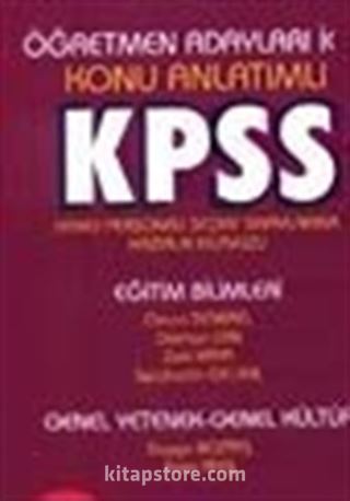 KPSS Öğretmen Adayları İçin Konu Anlatımlı