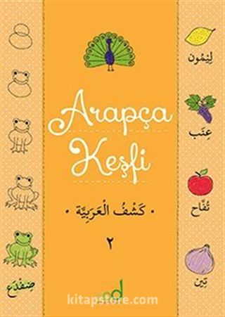 Arapça Keşfi 2