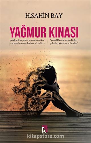 Yağmur Kınası