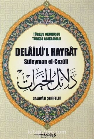 Delailü'l Hayrat Türkçe Okunuşlu-Türkçe Açıklamalı (Rahle Boy-Fihristli-Karton Kapak)