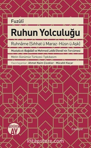 Fuzuli Ruhun Yolculuğu Ruhname (Sıhhat ü Maraz-Hüsn ü Aşk)