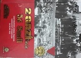 2 Gazi'nin 36 Saati (Kitap+ Cd)