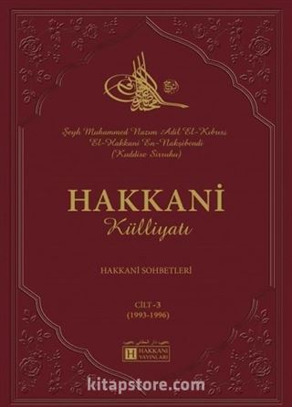 Hakkani Külliyatı Cilt 3