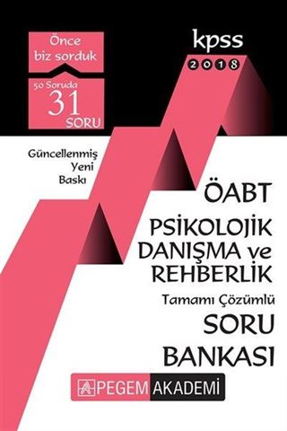 2018 KPSS ÖABT Psikolojik Danışma ve Rehberlik Soru Bankası