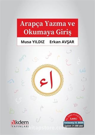 Arapça Yazma ve Okumaya Giriş