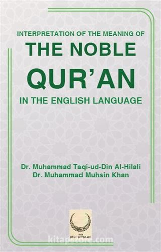 The Noble Qur'an