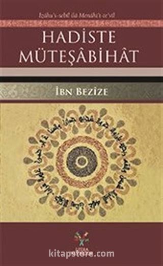 Hadiste Müteşabihat