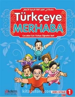 Türkçeye Merhaba A-1 Ders Kitabı