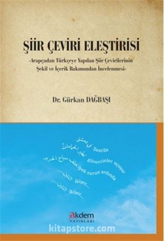 Şiir Çeviri Eleştirisi