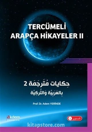 Tercümeli Arapça Hikayeler 2