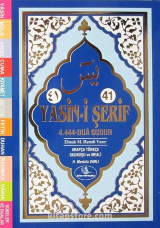 41 Yasin-i Şerif (Fihristli) (Kod:1) (Lacivert)