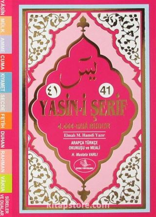 41 Yasin-i Şerif (Fihristli) (Kod:1) (Pembe)