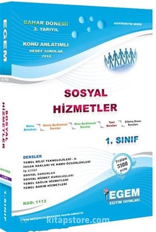 1. Sınıf 2. Yarıyıl Sosyal Hizmetler Konu Anlatımlı Hedef Sorular (Kod:1113)