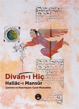 Divan-ı Hiç