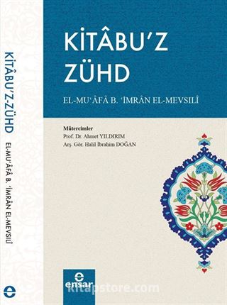 Kitabu'z - Zühd