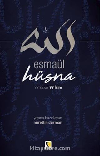 Esmaül Hüsna